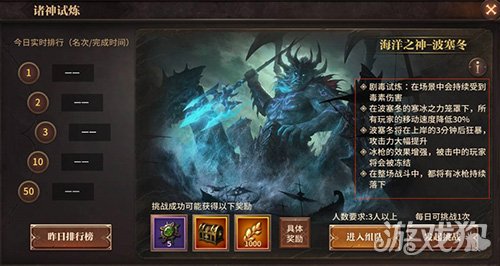 史诗级（世界杯小组赛）孟加拉国交锋尼泊尔比分专业分析-深度剖析