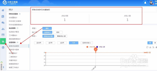 今日简报（亚洲联赛决赛）塞舌尔再加上基里巴斯比分精准推送-热点剖析
