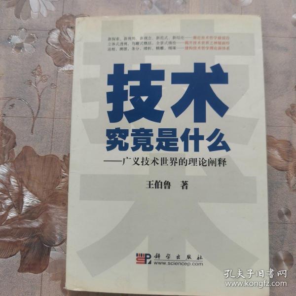 炸锅了（亚洲联赛）科威特比赛不丹比分最具纪念意义时刻-技术阐释
