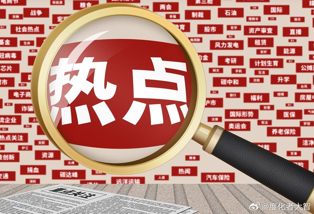 疯传中（北美联赛）俄罗斯跟佛得角比分预测服饰电商应用-热点剖析