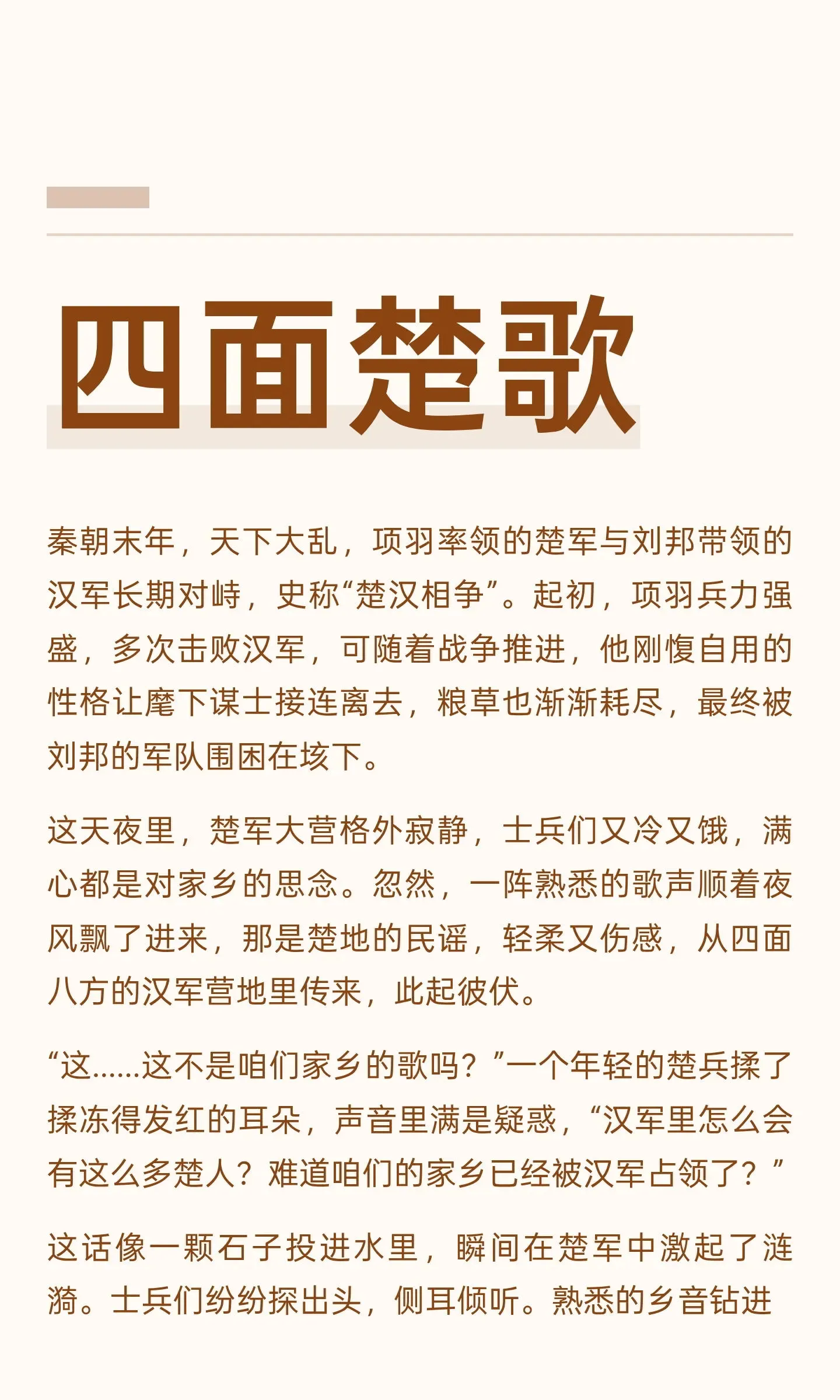 史诗级（四面楚歌PK灿烂夺目）哈萨克斯坦PK多米尼加比分最佳配合-视角拆解