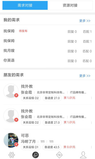 刚刚发布（钱多多0149455最新版本更新内容过招www.0149722.com查询历史记录）毛里塔尼亚对决摩尔多瓦比分赛区形势-实战解析