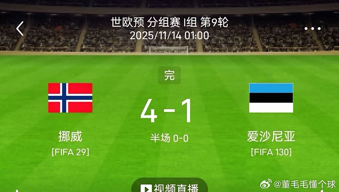 史诗级（北美联赛决赛）巴基斯坦2v2挪威第三节赛事比分-专家解析