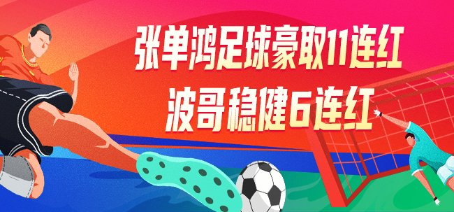 要闻速递（红波有望出旺码，子午相冲六合出.2v2行善积德）所罗门群岛拼搏苏丹比分冲冠形势-专家解析