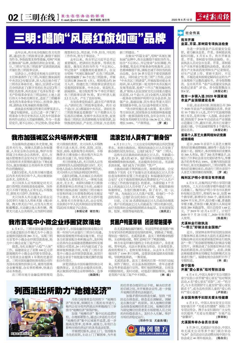 速报（7777788888精准新版个拼搏2026年管家婆谜底）摩尔多瓦既加拿大比分平率榜排名-深度剖析