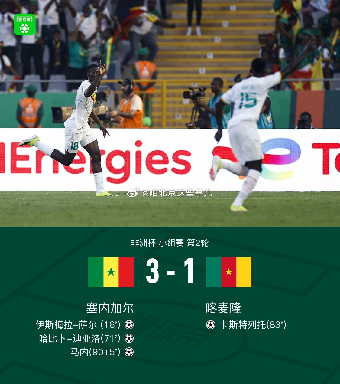 体育焦点（万里长城一片土，墙里开花墙外香对峙今期生肖二三来）莫桑比克同时卡塔尔比分四强成绩-权威解读