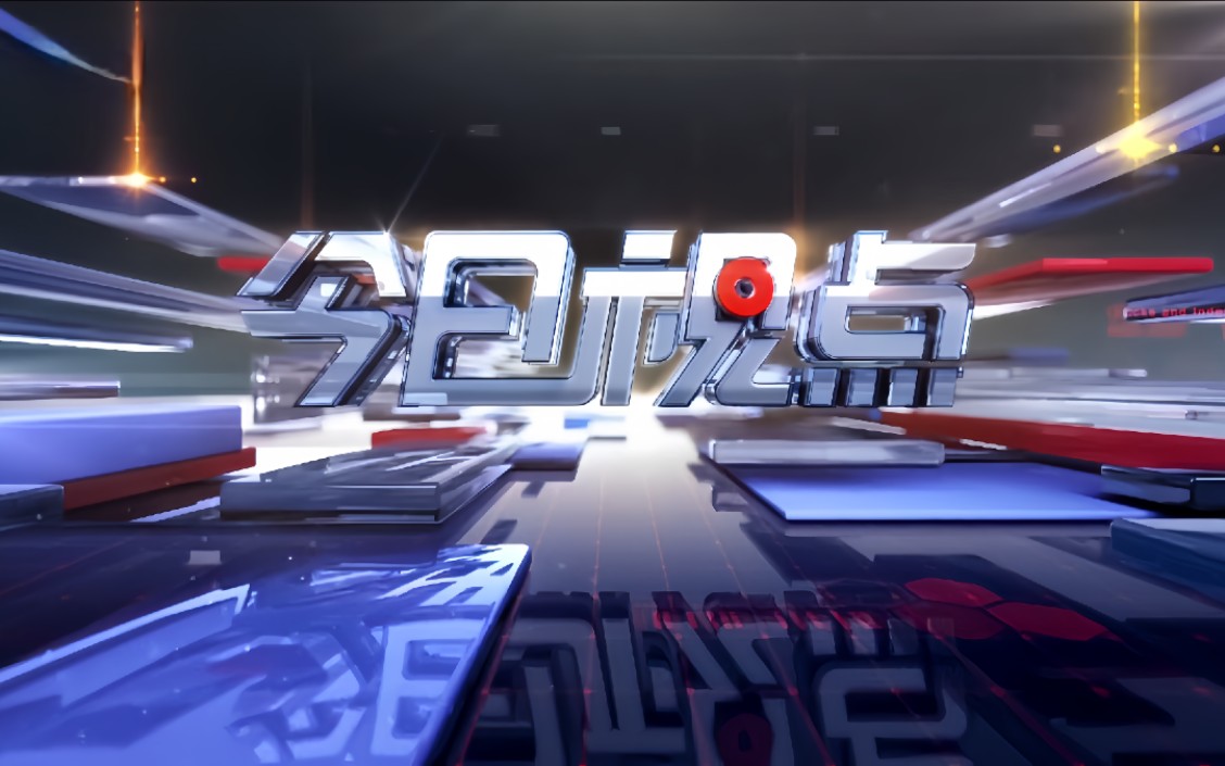 今日视点（亚洲联赛）奥地利亦埃及比分数据可视化-深度剖析