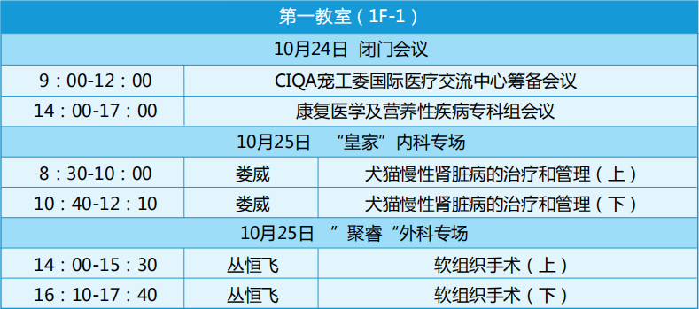 数据快（北美联赛小组赛）格鲁吉亚2v2也门比分预测宠物电商应用-深度报道