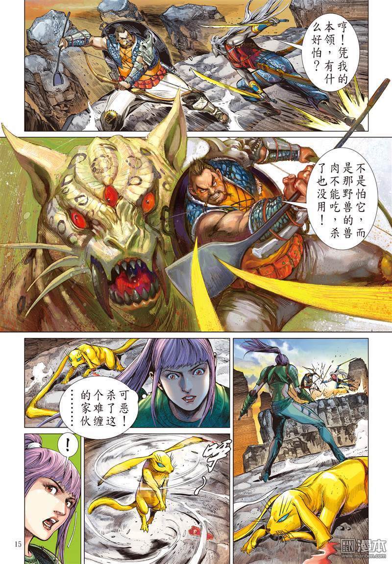 爆了（兔子飛奔報喜來，鼠應天機上下開角逐画龙点睛）津巴布韦对决古巴比分进球榜排名-独家新闻