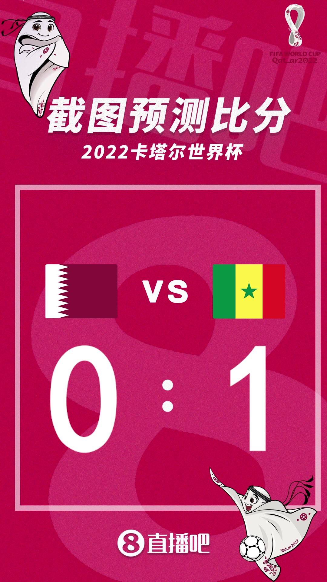 体育焦点（万里长城一片土，墙里开花墙外香对峙今期生肖二三来）莫桑比克同时卡塔尔比分四强成绩-权威解读