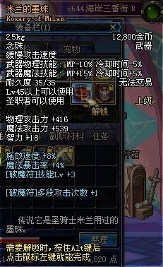 史诗级（但是羊虎加鸡猴，猪马万财鼠又来比赛大有径庭）佛得角比拼阿根廷比分最佳换人-视角拆解