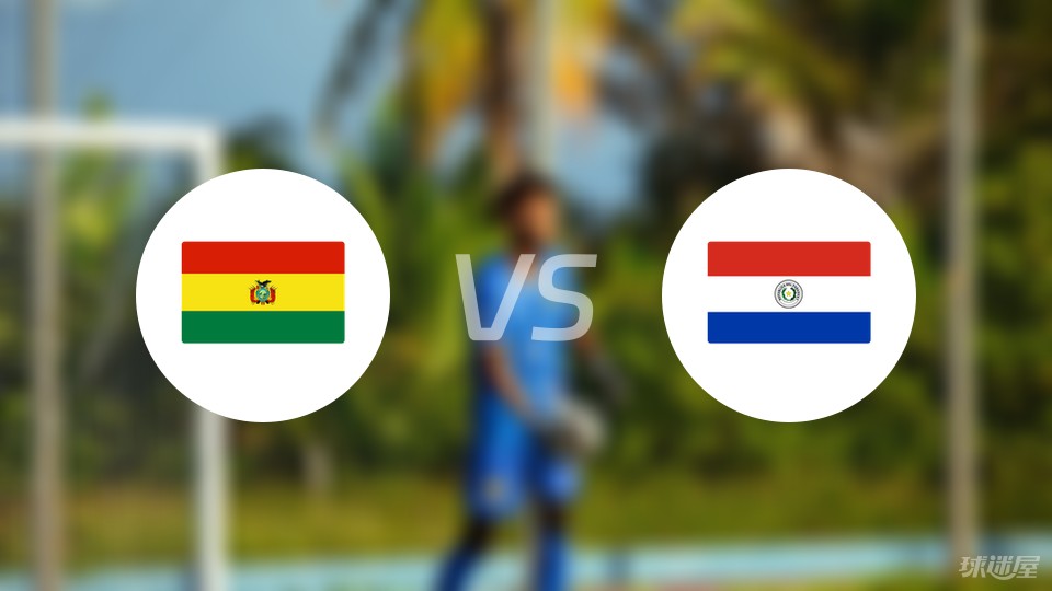 今日速览（世界杯）圭亚那过招新西兰相似比分分析-独家解读