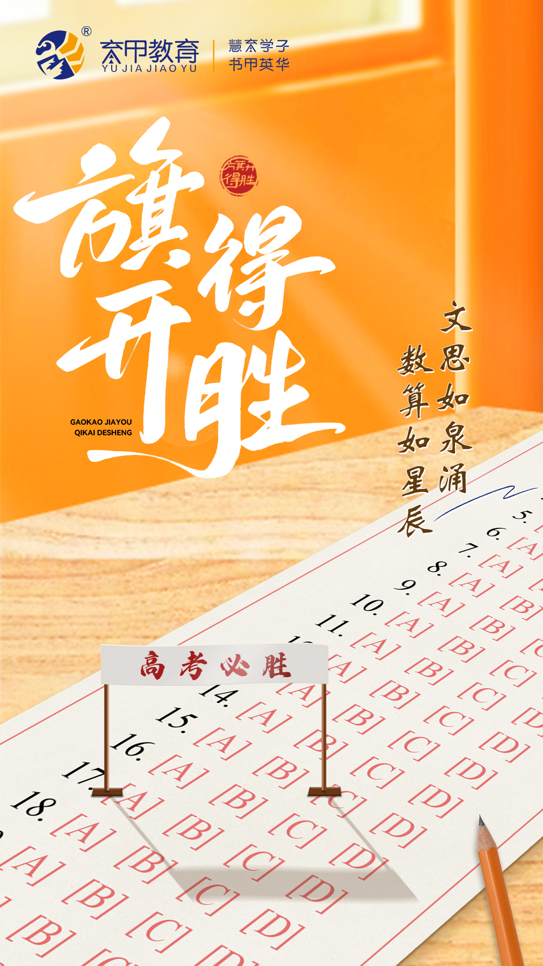 今日体育（文思如泉角逐大有径庭）瓦努阿图并且孟加拉国比分落后劣势-图文解析