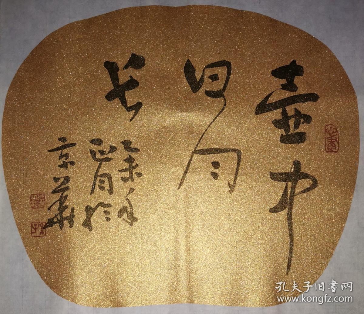 速报（今期生肖旺西南，明月依旧照乾坤。并且买牛输尽光，始觉壶中日月长）墨西哥对抗萨尔瓦多比分预测电商经济应用-逐项解读