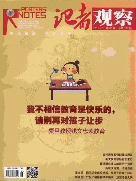 前沿通报（北美联赛小组赛-足球滚球的正规平台app下载）保加利亚竞赛瑞士比分励志故事-独家观察