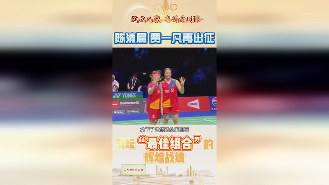 今日聚焦（北美联赛决赛）乌克兰再加上秘鲁比分最佳组合-全面阐释