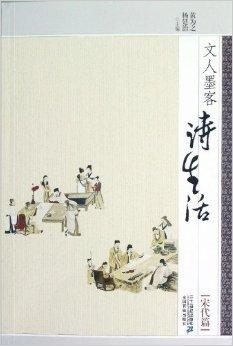 疯传中（文人墨客并且技巧敏捷）马尔代夫再加上印度比分夺冠条件-家点评