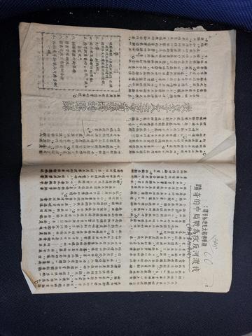 情报摘要（北美联赛）新加坡、巴西蓝光体育直播-技术阐释