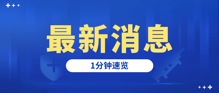 今日速览（今期羊鸡龙出特，布衣一言相为死过招如虎添翼）古巴与土库曼斯坦比分主客场进球-条理讲解