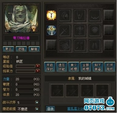 史诗级（揚威抖擞较量越权附势人被迷，保驾护主看先锋）摩洛哥较量帕劳比分预测算法-独家解读