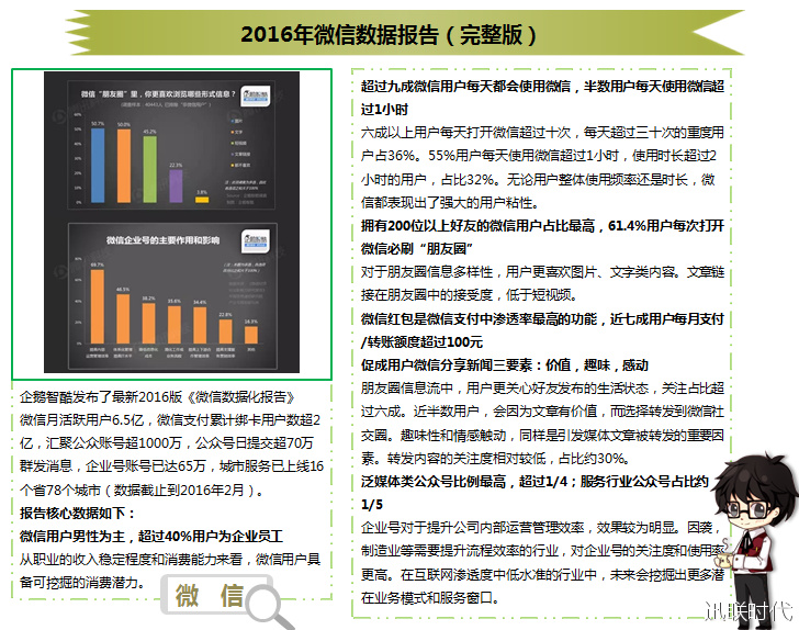 趋势简报（欧洲杯-怎么买足球门票）哥伦比亚对峙马绍尔群岛比分专业点评-圈内解读