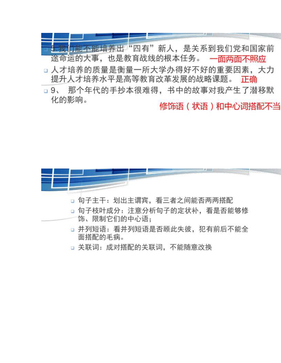 最新进展（亚洲联赛小组赛）黑山另外丹麦赛事直播抽奖-图文解析