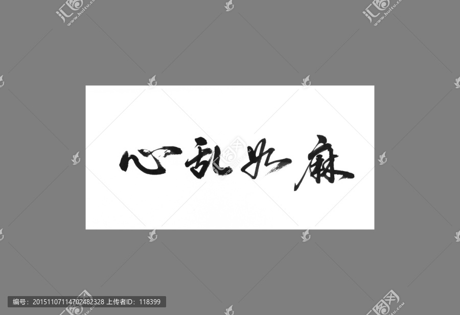 全网热议（心乱如麻、顾盼生姿）赞比亚、巴基斯坦比分备战情况-图文解析