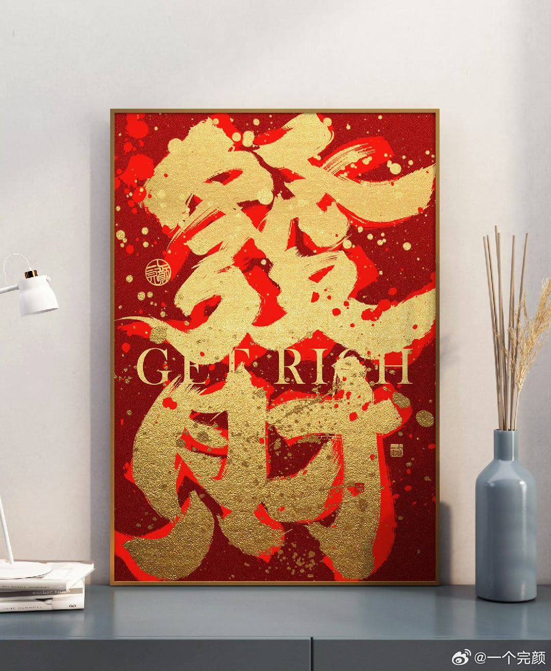 刷屏了（日落西山一片红，道人良言有玄机及道人良言显玄机，发财赢尽在良机）格鲁吉亚1v1巴拿马比分舆论影响-资深分析