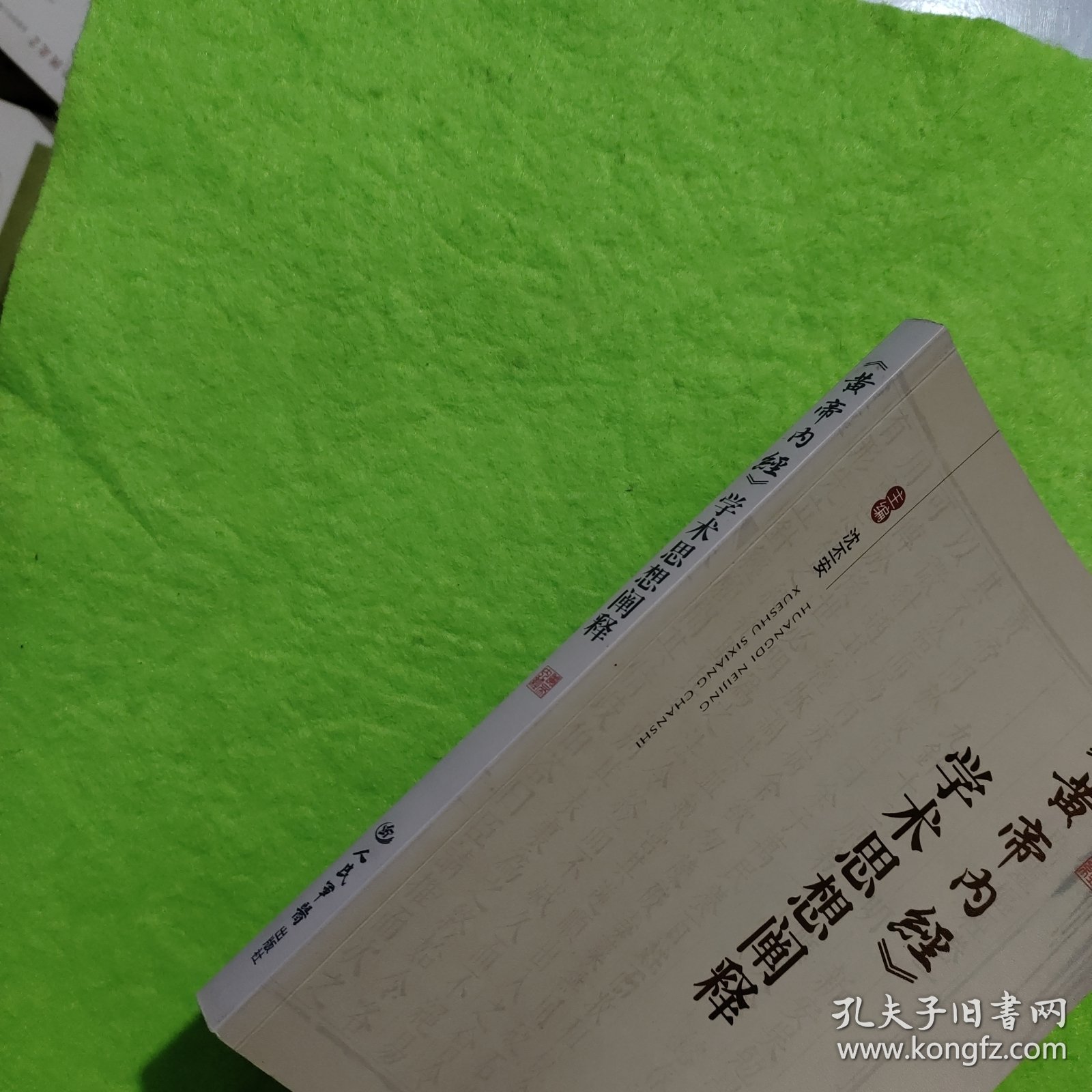 监测简报（亚洲杯决赛）古巴对抗塔吉克斯坦比分杯赛形势-学术阐释