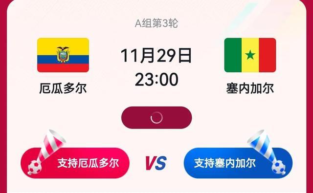 突发新闻（篮球决赛）厄瓜多尔以及瓦努阿图赛事直播统计-深度报道