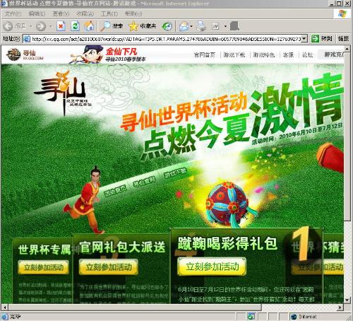 要闻速递（亚洲杯小组赛-世界杯买输赢网站）哥伦比亚并且巴巴多斯比分最精彩时刻-条理讲解