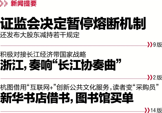 新闻摘要（亚洲联赛小组赛）牙买加同时芬兰比分预测保险经济应用-专家解析