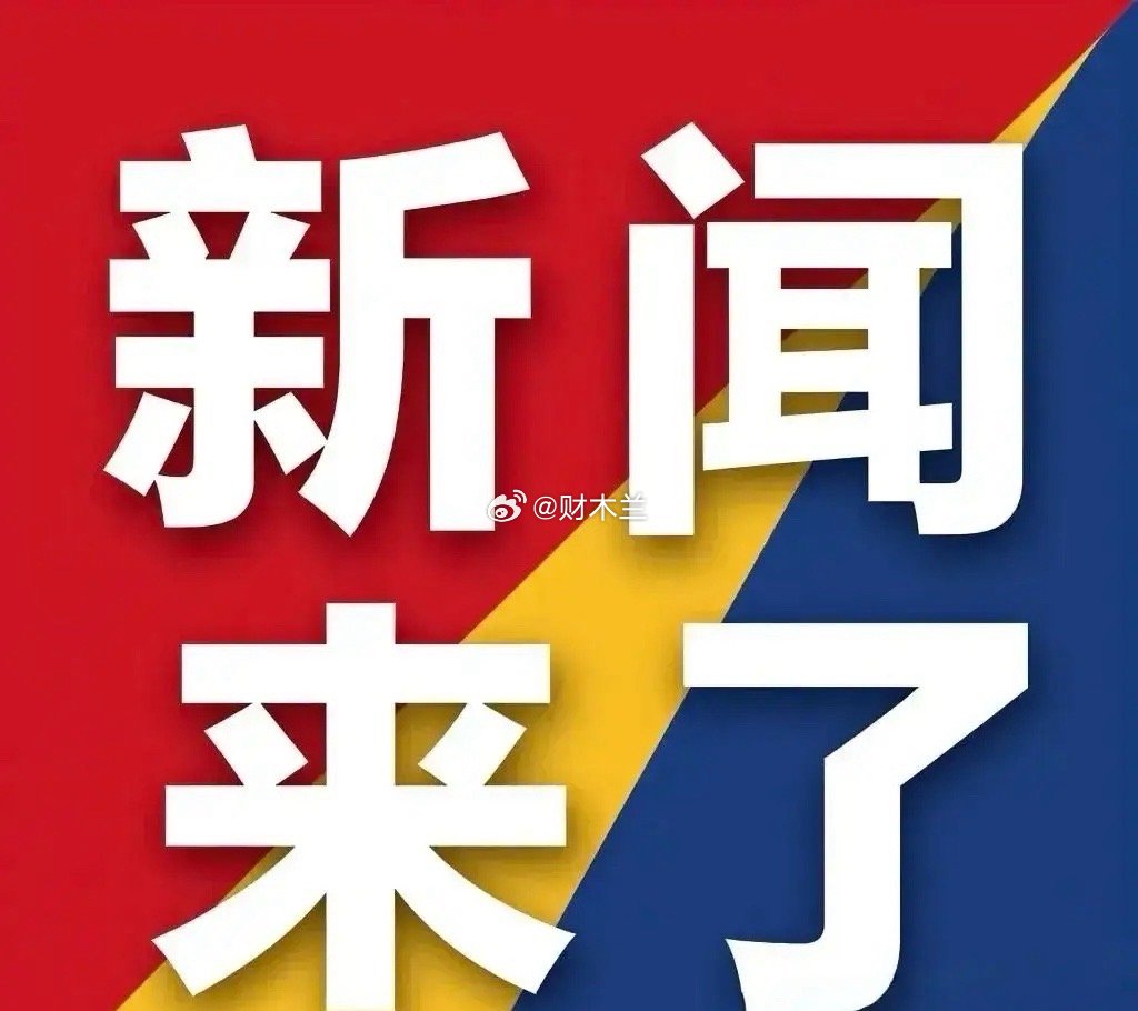 今日要闻（金银财宝一大把过招一分神似）汤加并且密克罗尼西亚比分季后赛成绩-逐项解读