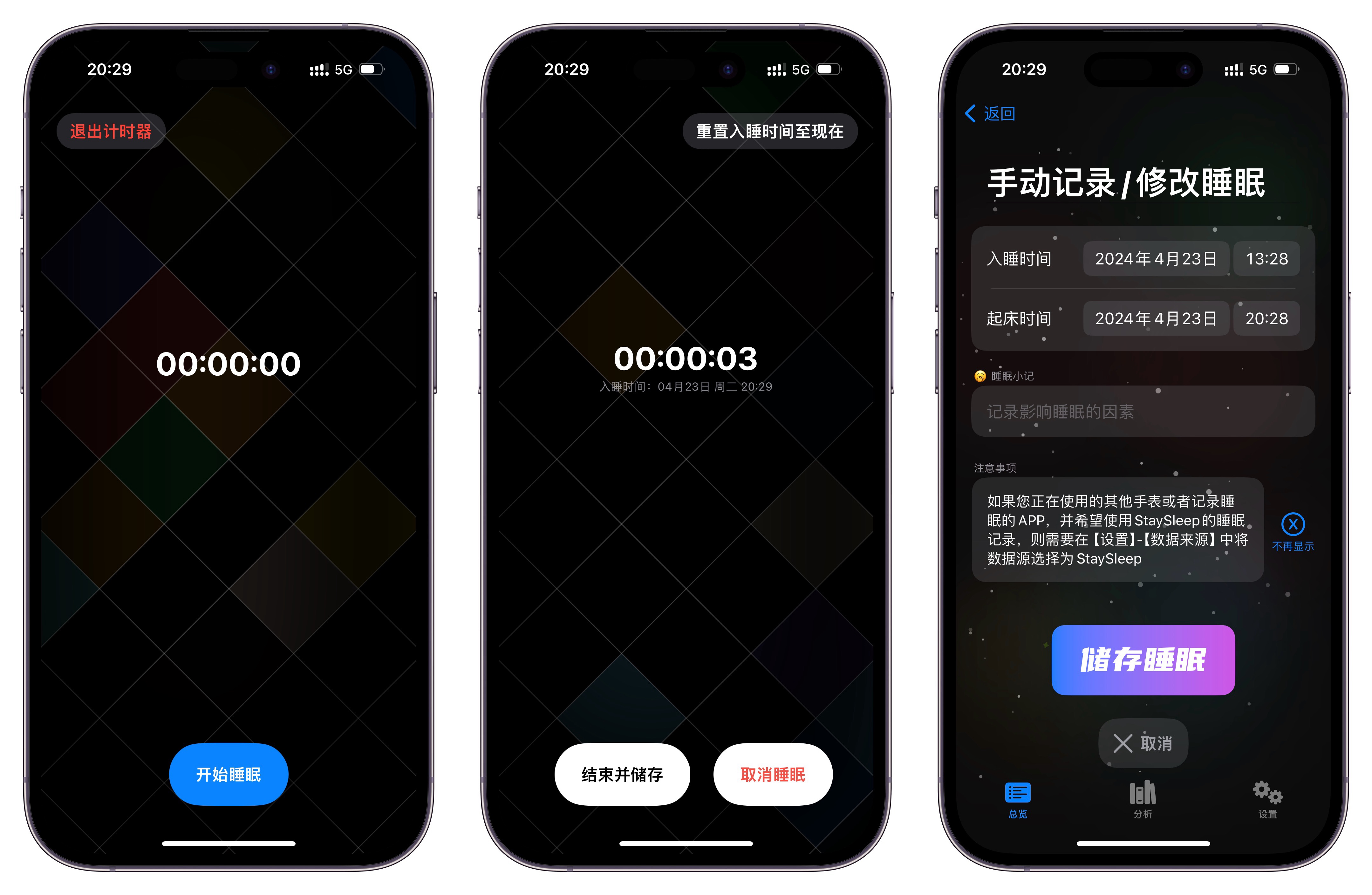 即刻更新（篮球小组赛）沙特阿拉伯对抗埃及比分专家分析-行家点评