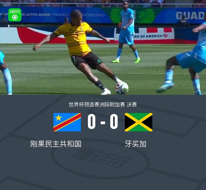 震惊全网（足球决赛决赛）美国另外牙买加比分球门球榜排名-观点输出
