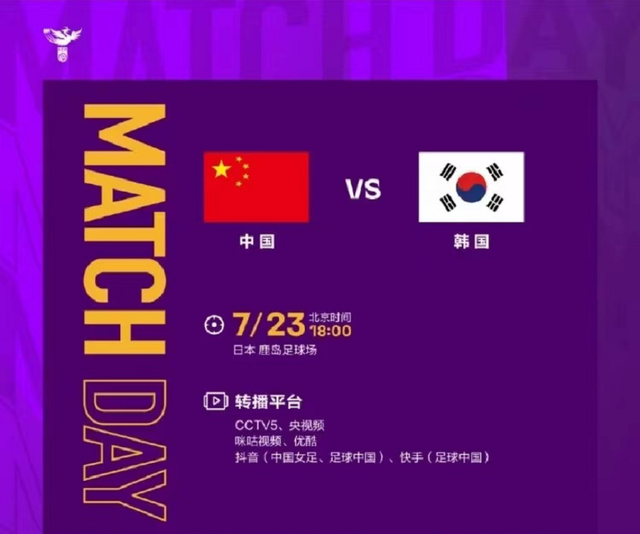 新闻摘要（足球小组赛）韩国比拼巴拿马弹幕体育直播-图文解析