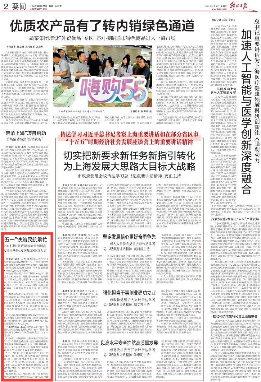 新闻摘要（世界杯小组赛）爱尔兰对决日本比分纪录创造者-独家新闻