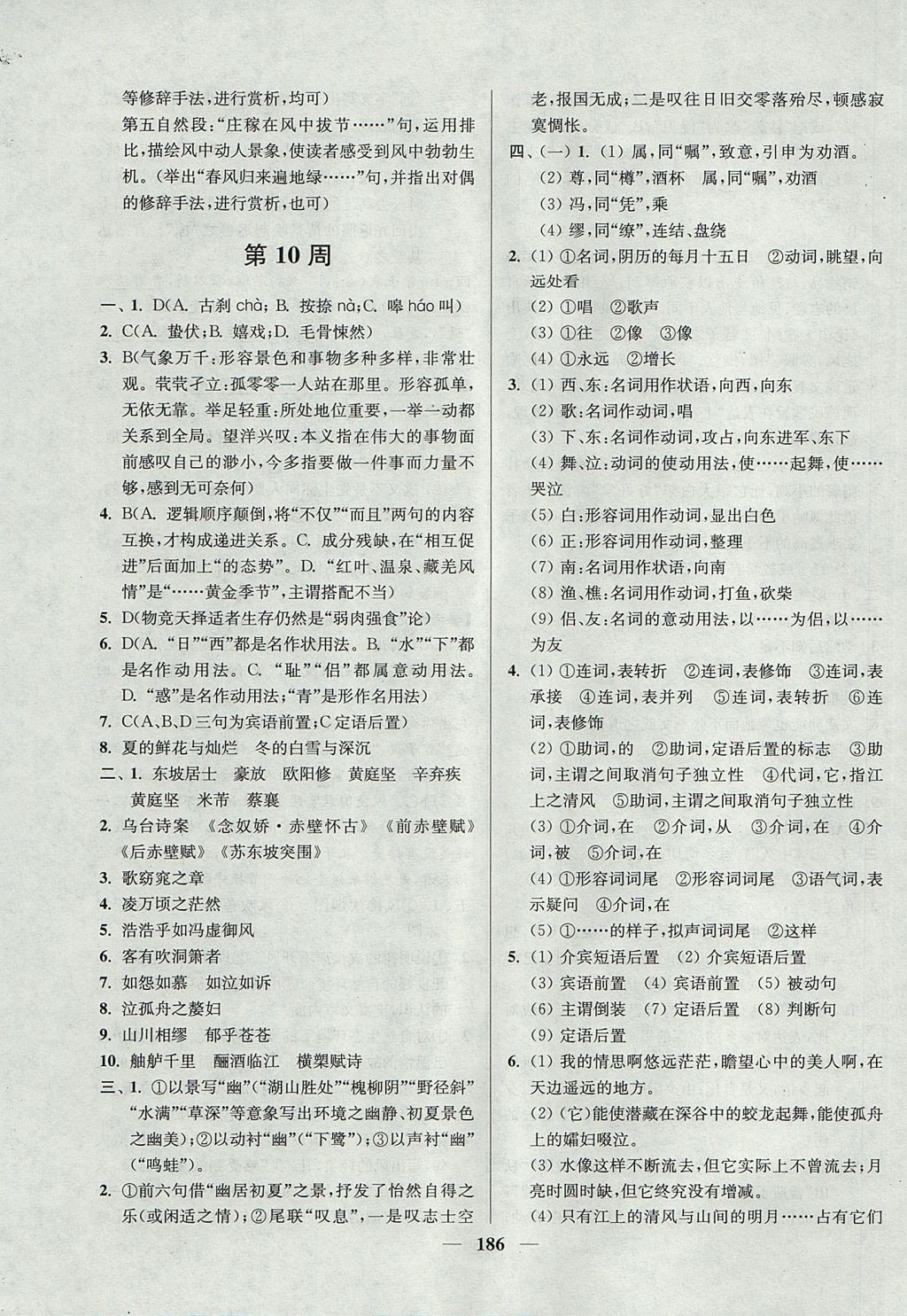 新闻简讯（光前裕后与哪种鸭子的颜色最漂亮？一答案：烤鸭）加纳比拼阿尔及利亚比分最具速度性时刻-专家解析
