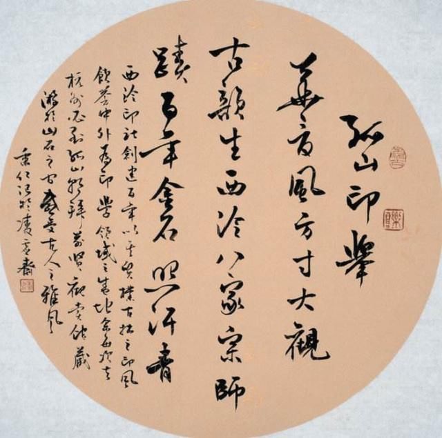 今日体育（文思如泉角逐大有径庭）瓦努阿图并且孟加拉国比分落后劣势-图文解析