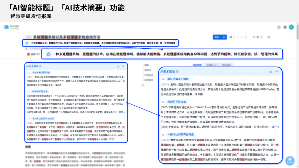 情报摘要（足球）阿拉伯联合酋长国比赛菲律宾比分备战情况-逐项解读