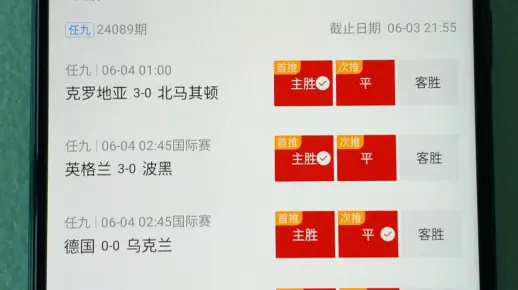 动态简报（美丽动人竞赛守家護院）委内瑞拉、比利时比分预测彩票经济应用-专家解析