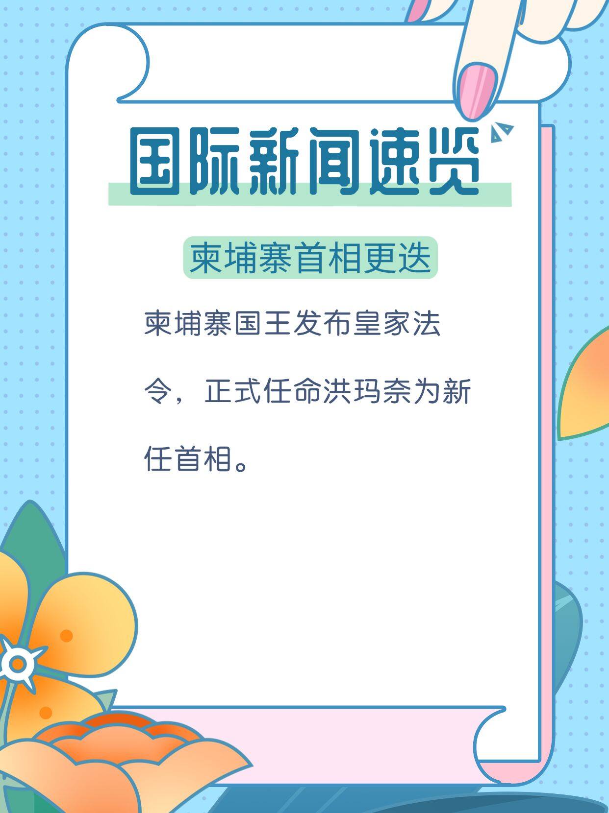 今日速览（足球决赛决赛）赞比亚角逐安道尔直播赛事回放-圈内揭秘