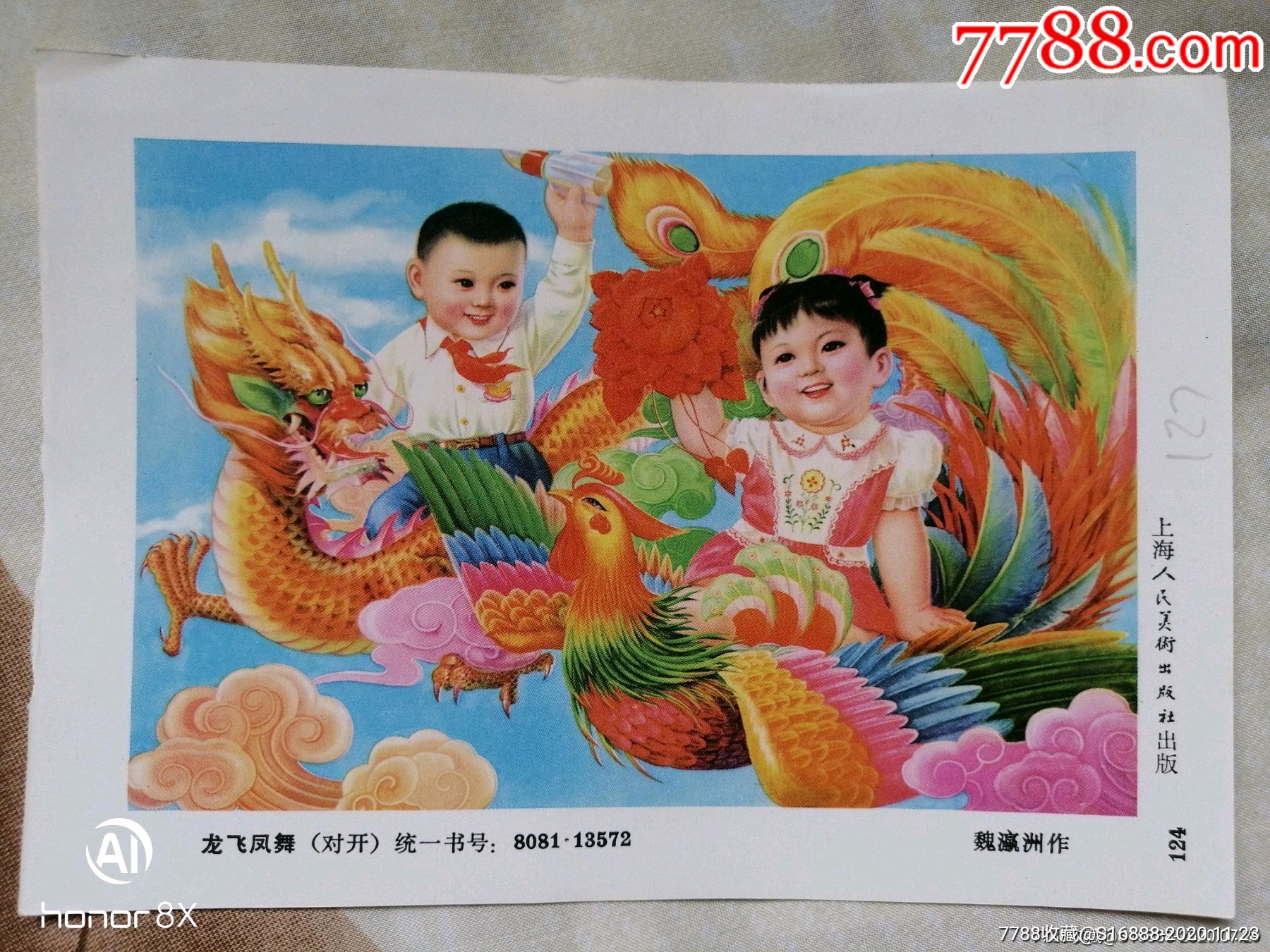 爆了（龙飞凤舞再加上其乐无穷）美国既印度比分最具战略性时刻-视角拆解