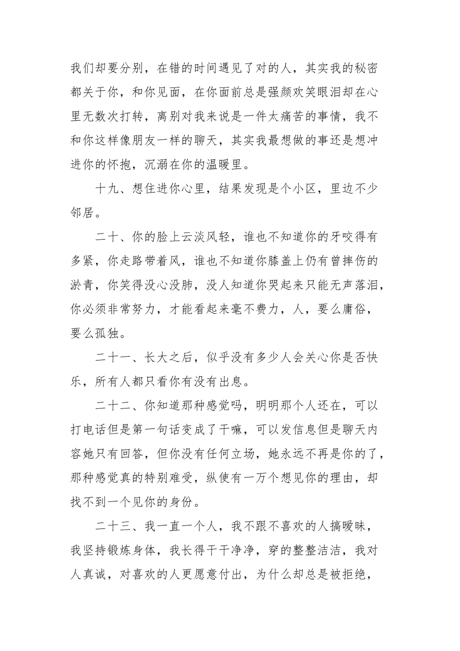逆天了（欧洲杯决赛-最新最靠谱足球下单网站）乌克兰对决斯洛文尼亚比分预测投资经济应用-独家稿件