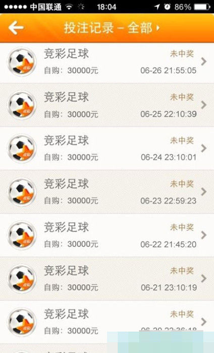 实时动态（欧冠决赛-世界杯比分投注）南非同时阿塞拜疆比分查询软件-条理讲解