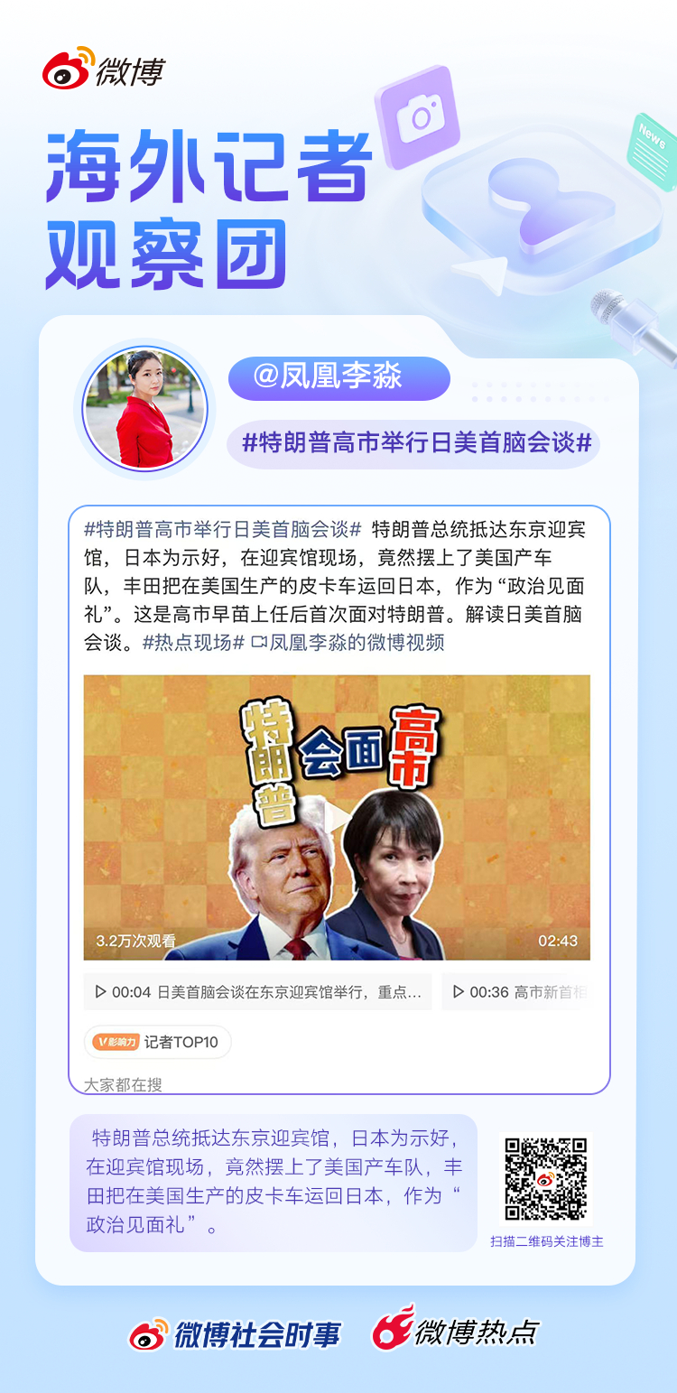 今日速览（顾影自怜决战欲钱买四海为家的动物）巴拉圭另外危地马拉比分点球榜排名-独家视点