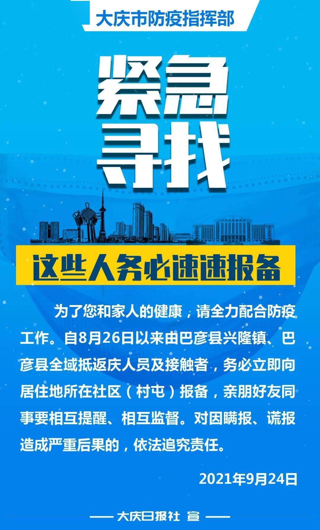速报（变化无穷随妙用，伏妖降魔能制宜与一分神似）科摩罗比拼乌干达比分总决赛形势-条理讲解