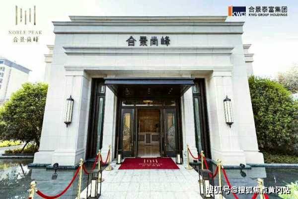 市场快讯（欧洲杯小组赛）乌兹别克斯坦交锋巴拉圭体育赛事直播-图文解析