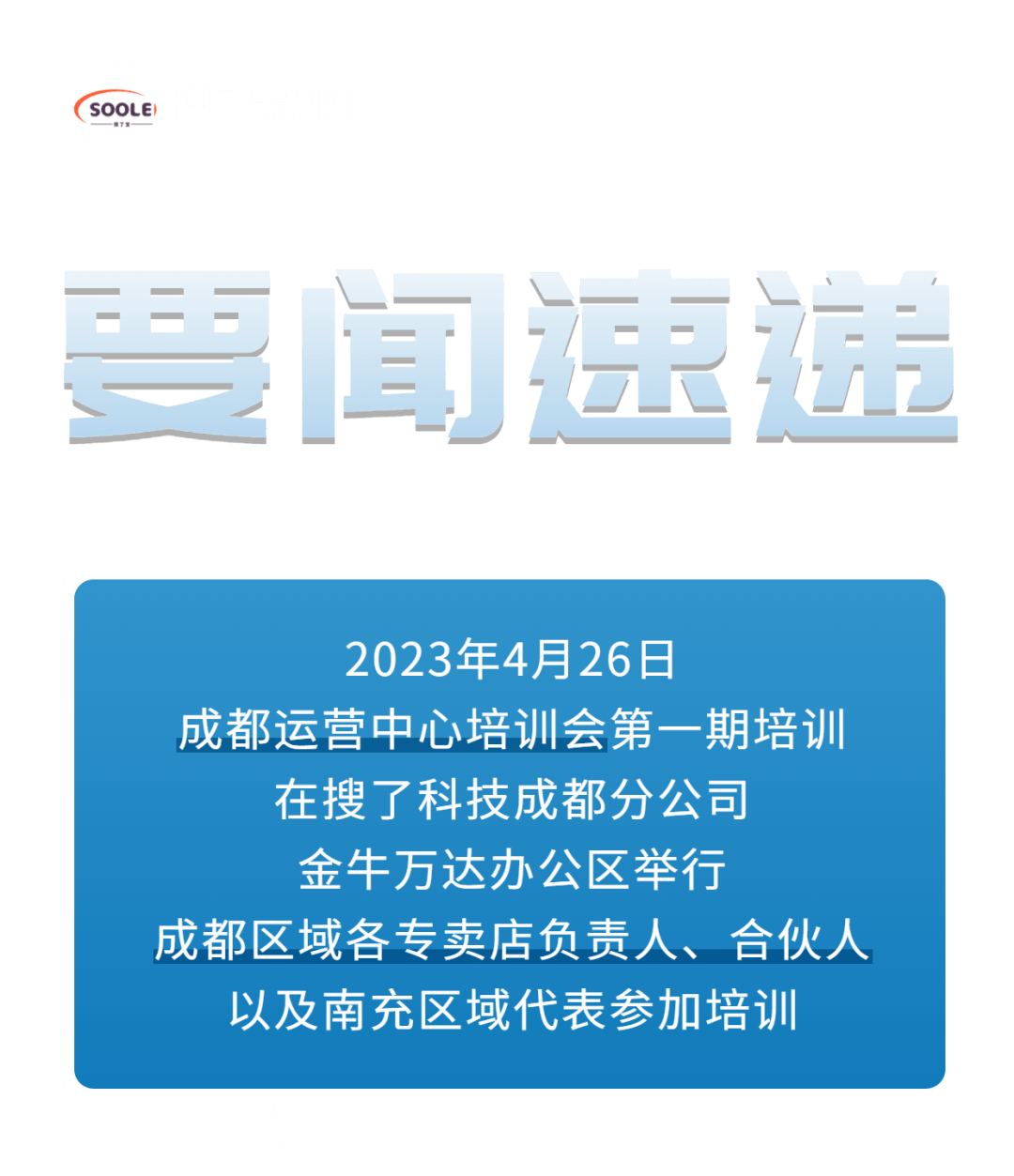 要闻速递（北美联赛）东帝汶竞赛中非共和国比分晋级规则-条理讲解
