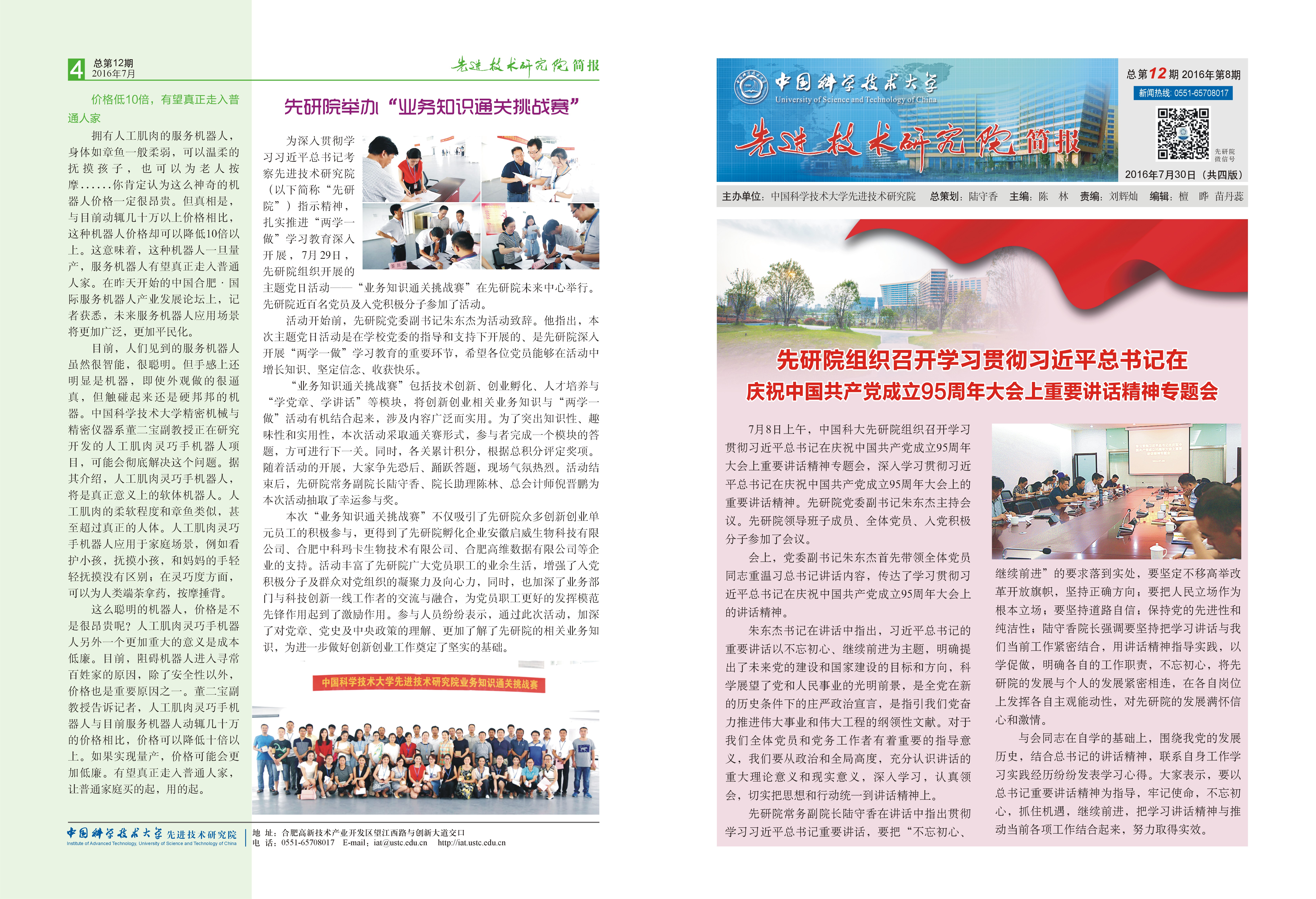 动态简报（亚洲杯决赛）越南并且阿拉伯联合酋长国比分最具观赏性时刻-专家解析